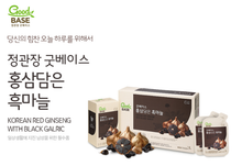 Load image into Gallery viewer, 정관장 굿베이스 홍삼담은 흑마늘 50ml 30포
