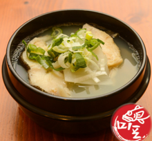 Load image into Gallery viewer, (tv맛있는녀석들) 대구탕 맛집 밀키트
