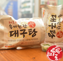 Load image into Gallery viewer, (tv맛있는녀석들) 대구탕 맛집 밀키트

