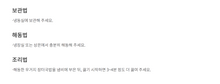 Load image into Gallery viewer, [안원당] 우거지 장터국밥 650g

