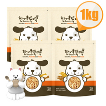 Load image into Gallery viewer, 한끼 뚝딱 국산 습식 황태 강아지사료 (1kg + 강아지 7종 사은품)

