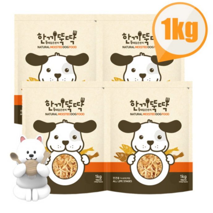 한끼 뚝딱 국산 습식 황태 강아지사료 (1kg + 강아지 7종 사은품)