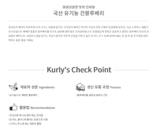 Load image into Gallery viewer, 마켓컬리 국산 유기농 건블루베리 100g 2팩, 4팩 세트
