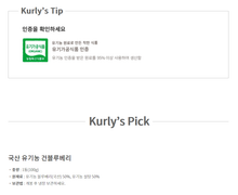 Load image into Gallery viewer, 마켓컬리 국산 유기농 건블루베리 100g 2팩, 4팩 세트

