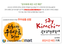 Load image into Gallery viewer, 맛있는 수제 전라도 가정식 국내산 파김치 1kg / 2kg
