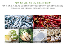 Load image into Gallery viewer, 맛있는 수제 전라도 가정식 국내산 파김치 1kg / 2kg
