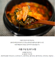 Load image into Gallery viewer, 맛있는 수제 전라도 가정식 국내산 파김치 1kg / 2kg
