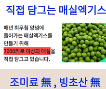 이미지를 갤러리 뷰어에 로드 , 국내산 오징어 무침 Seasoned Squid 1kg
