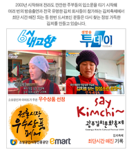 Load image into Gallery viewer, 맛있는 수제 전라도 가정식 국내산 파김치 1kg / 2kg
