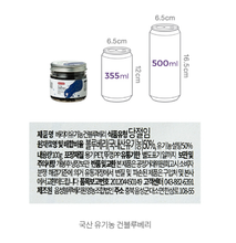 Load image into Gallery viewer, 마켓컬리 국산 유기농 건블루베리 100g 2팩, 4팩 세트
