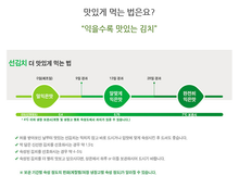 Load image into Gallery viewer, 맛있는 수제 전라도 가정식 국내산 파김치 1kg / 2kg
