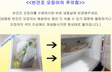Load image into Gallery viewer, (냉동) 동해안 영덕 반건조 오징어 1.3kg 내외 10미 Semi-dried Squids 1.3kg (large)
