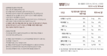 Load image into Gallery viewer, 정관장 굿베이스 홍삼담은 흑마늘 50ml 30포
