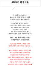 Load image into Gallery viewer, 밥도둑 고기도둑 땡초 비빔 된장 530g Vegestable Mixed Korean Soybean Sauce
