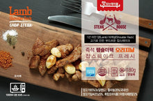 Load image into Gallery viewer, 즉석램숄더랙찹스테이크 Instant Lamb (Lam Shoulder Rack) Chop Steak Fresh 180g
