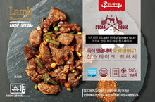 Load image into Gallery viewer, 즉석램숄더랙찹스테이크 Instant Lamb (Lam Shoulder Rack) Chop Steak Fresh 180g
